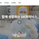 에스케이키파운드리(주) - 14374 | 에스케이키파운드리(주)