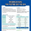 (주)엠에스토피아 이미지