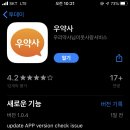 단골약국 이미지