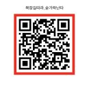 기타,숟가락난타 이미지