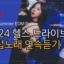 수노래클럽 - 관악구 관악로 208-4 | 수노래클럽