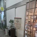 [양재 맛집] 분위기 좋은 화덕피자 &#39;이올로 화덕피자