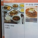 전경희불고기면가 이미지