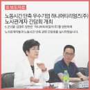 하나머티리얼즈(주) 이미지