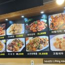 미램왕꼬치 이미지