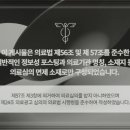 일송한의원 이미지