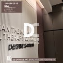 다산디앤씨
