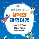 성내1동 주민센터 이미지