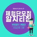 알지티(RGT GYM) 네이버블로그