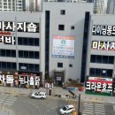 황금커피&호프 이미지