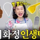 매일찬 이미지