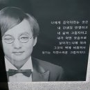 신해철 거리 이미지