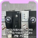 수현상사 이미지