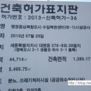 (주)해동이엔지 이미지
