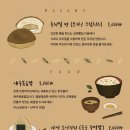 미즈노씨네트리하우스카페