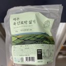 설기마켓 | 마켓컬리 떡, 아침대용/간단아침 추천 제주 쑥 단호박 설기 솔직후기