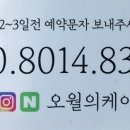 오월케이크공방 이미지