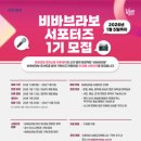 비바마케팅