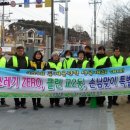 교2동주민센터 이미지