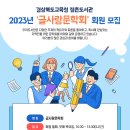 글사랑