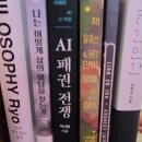 책으로 배우는 건축 | 8월 완독 6권, 인상 깊은 책 3권 독서리뷰