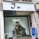 제이연뷰티