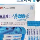 프로메디 이미지