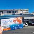 덕성호수산 이미지