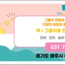 지니소아청소년과의원 이미지
