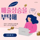 스마트비즈포레 이미지