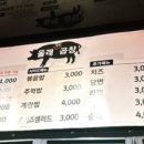 올래철판곱창 이미지