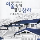 여울 이미지