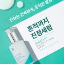 아리따움 탄방점