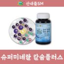 산내들식품 이미지