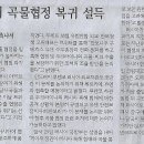 핑크나라 이미지