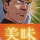 스시태