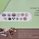 소초면 주민자치센터 이미지