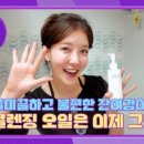 효랩스
