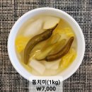 고셰프의찬 이미지