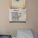 신선 | 분당제일여성병원 신선배아 이식 후기
