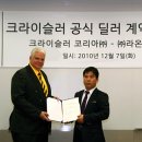 라온모터스 이미지