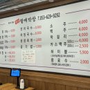 원조할매막창 이미지