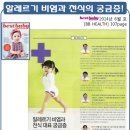 웰키즈아동병원 이미지