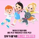 몰리몰리7