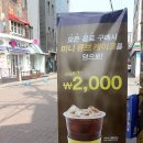 텀브커피 네이버블로그