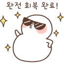 슬로우도너츠