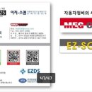 성우자동차공업사 - 성북구 오패산로3길 50 | 성우자동차공업사