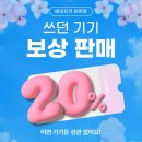 화명동전자담배 이미지