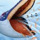 숲의 이야기를 들어볼래? 이미지