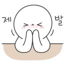 유화부동산공인중개사사무소 이미지